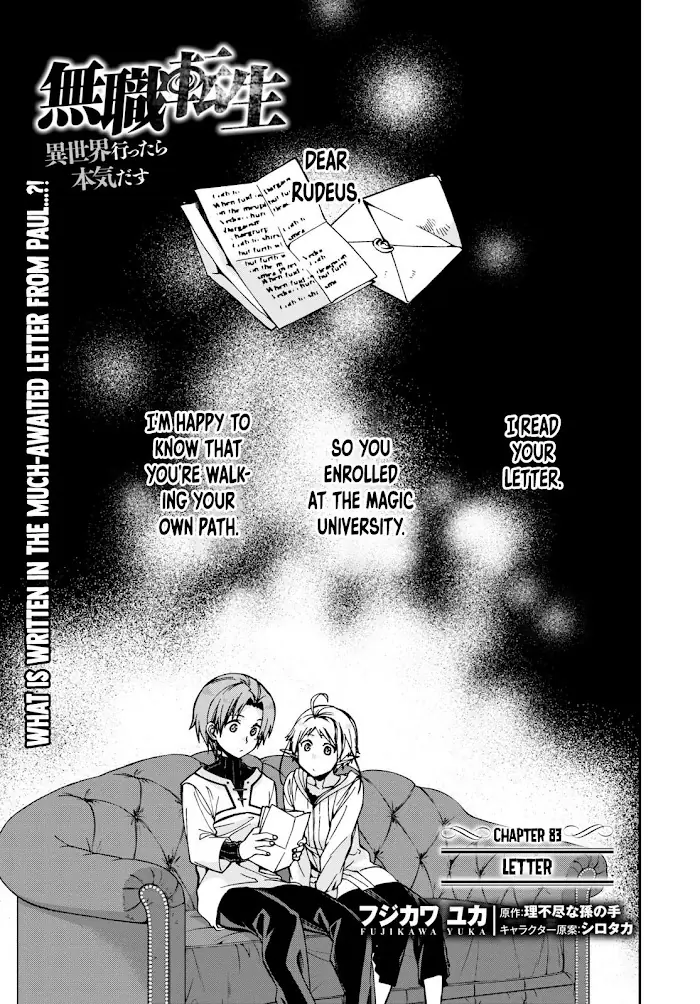 Mushoku Tensei Chapter 83 image 02_optimized